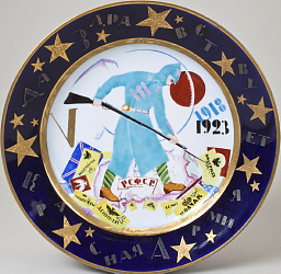 Soviet porcelain plate 5 Years of Red Army by Adamovich