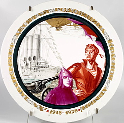 Russian Soviet propaganda porcelain plate 10th Anniversary of Red Army by Kobyletskaya