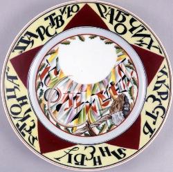 Soviet porcelain plate Kommuna by Chekhonin